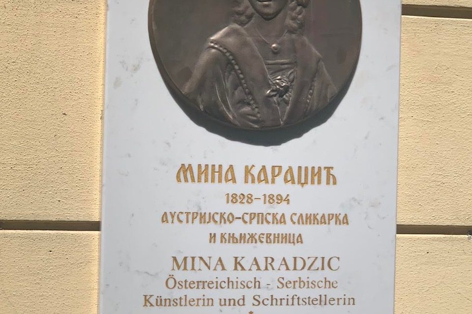 Аустријско-српско друштво у Бечу поставило спомен плочу Вилхелмини Мини Караџић