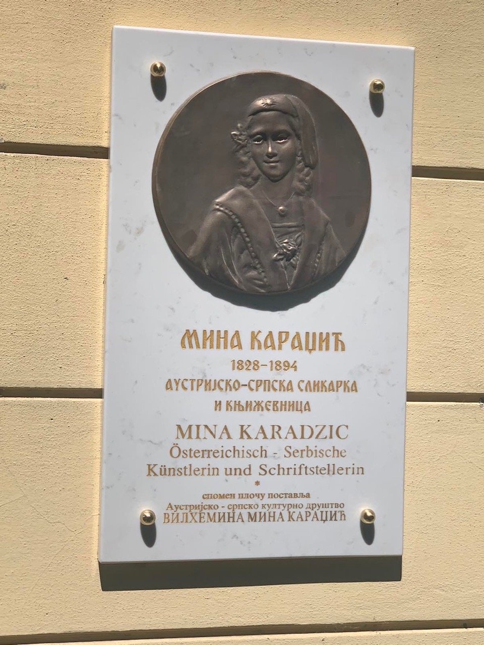 Аустријско-српско друштво у Бечу поставило спомен плочу Вилхелмини Мини Караџић