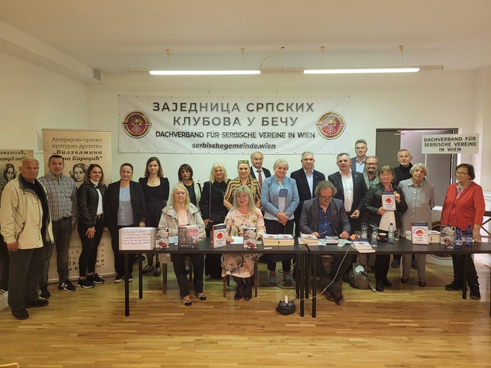 Беч – велики центар Српства