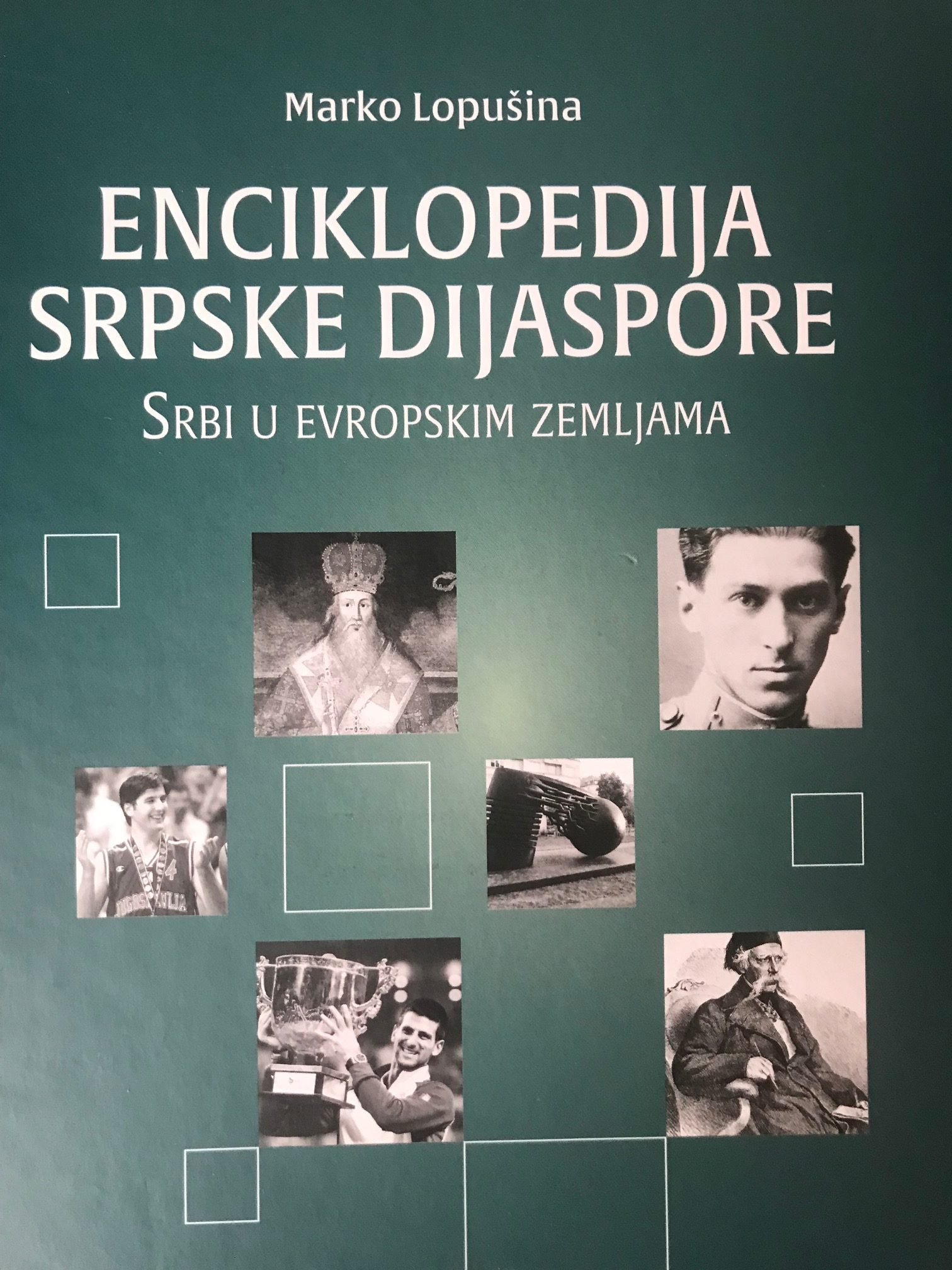 Енциклопедија српске дијаспоре