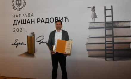 Дејан Алексић – добитник награде “Душан Радовић”