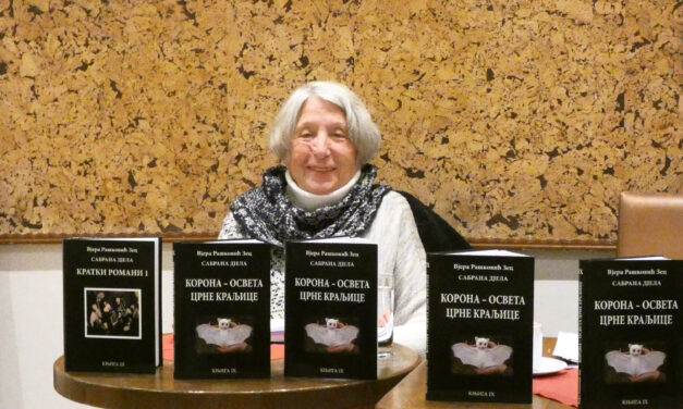 Промоција књиге “Корона – освета црне краљице”
