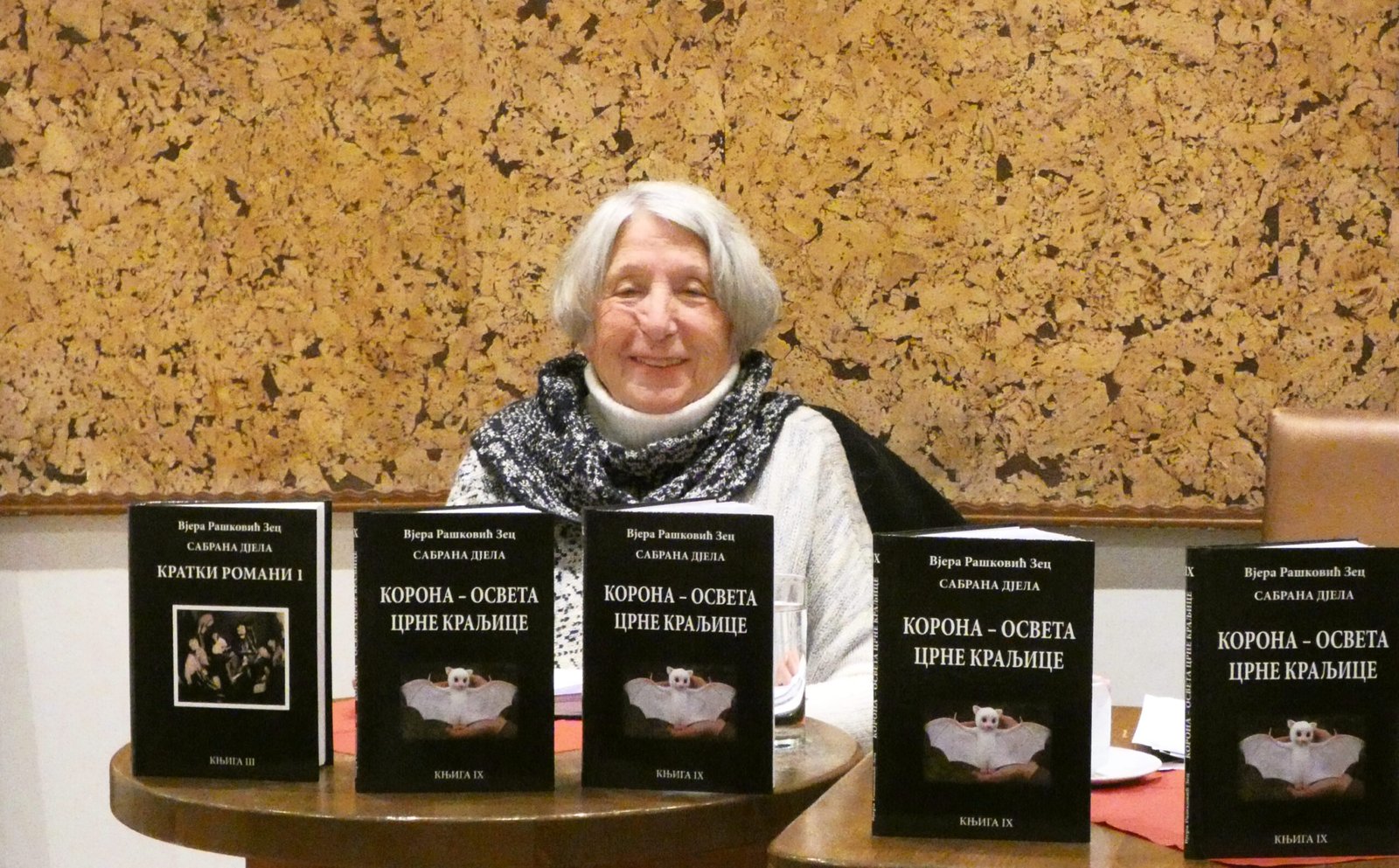 Промоција књиге “Корона – освета црне краљице”