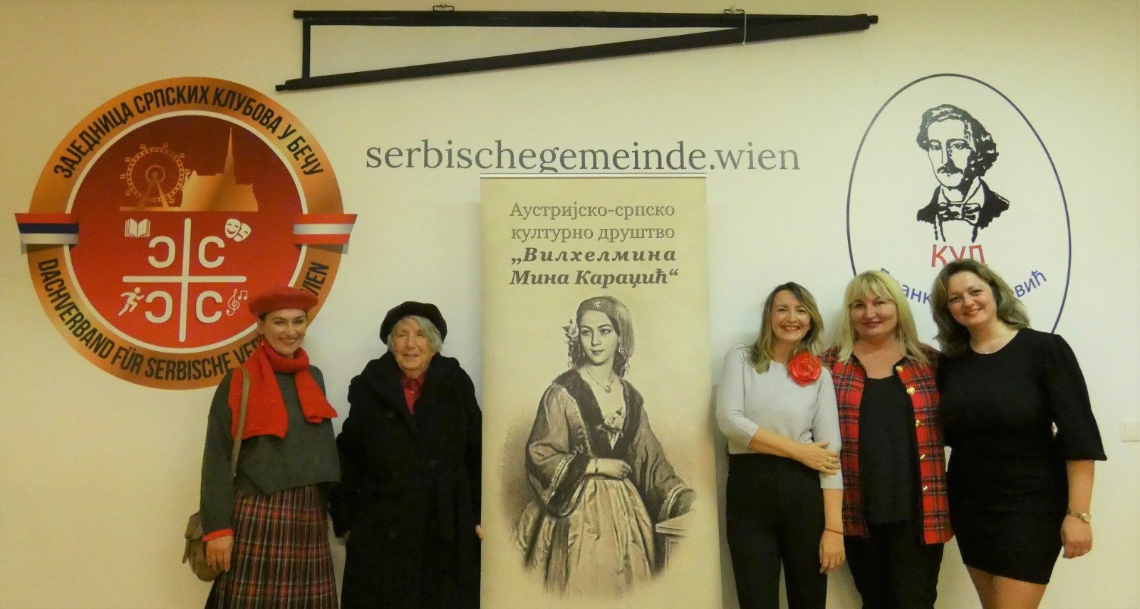 У Бечу одржана промоција књиге Моја љубав Никола Тесла