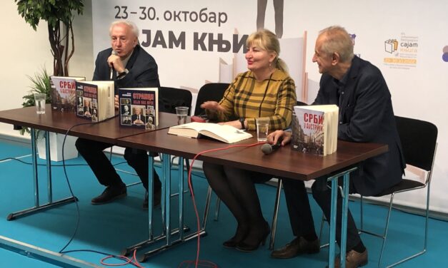 Промоције књига на Београдском сајму књига