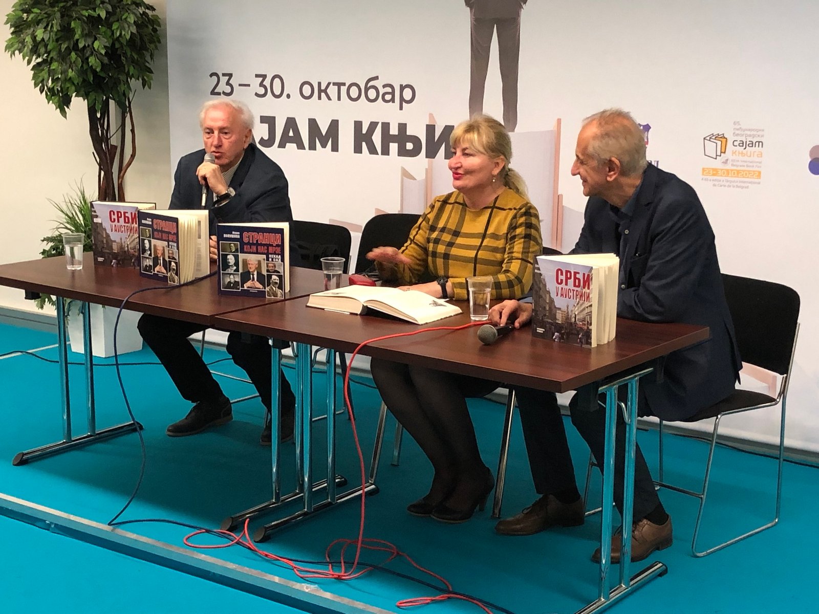 Промоције књига на Београдском сајму књига