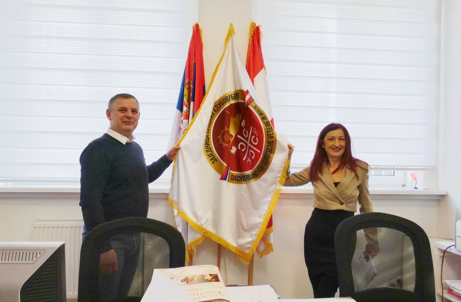 Тема: Вртешка које има