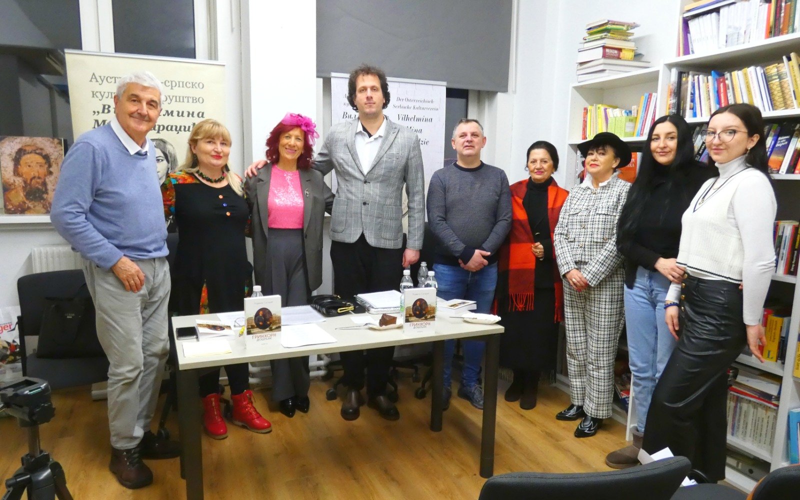 Савиндан обележен у Бечу