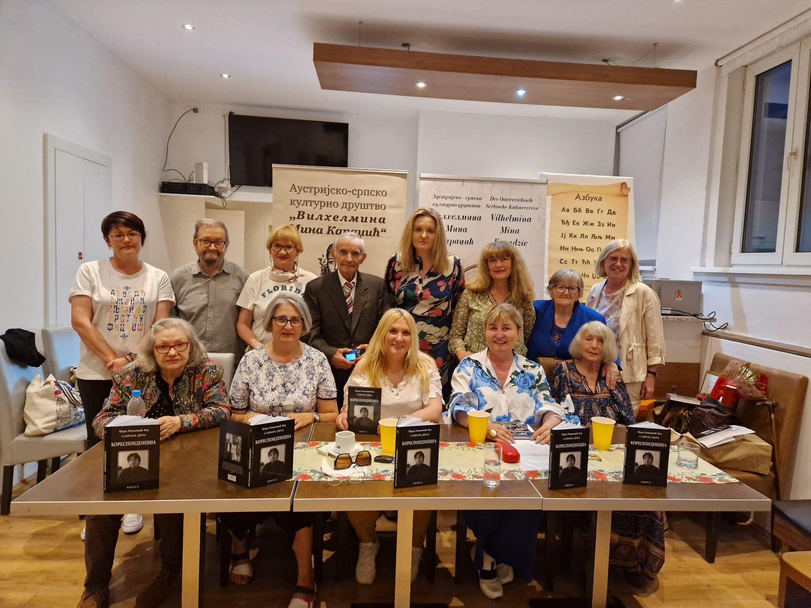 Награда Мина Караџић уручена Вјери Рашковић Зец