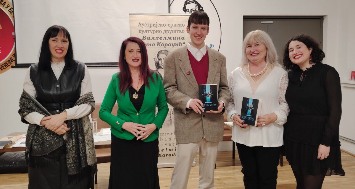 У џунгли богова – промоција књиге у Бечу