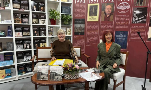 Књижевна награда Драгиша Кашиковић додељена Светлани Матић