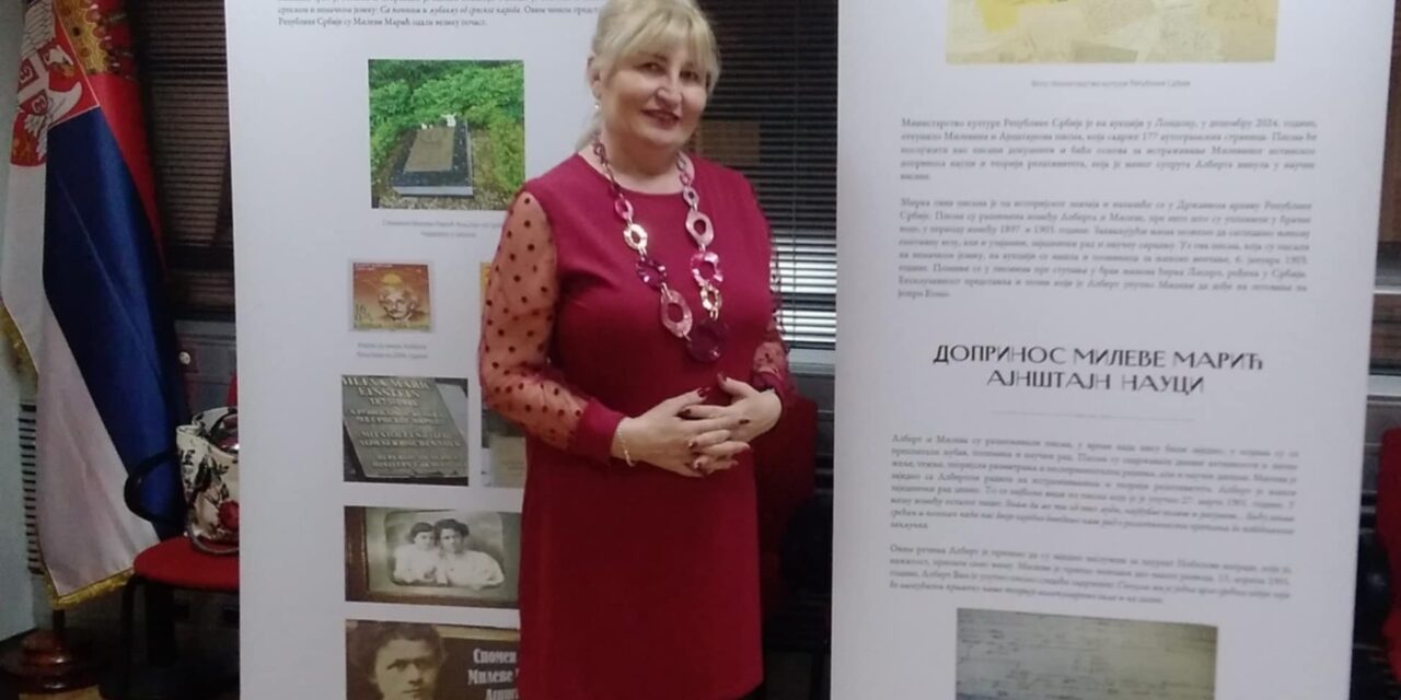 Историјски значај изложбе о Милеви Марић Ајнштајн