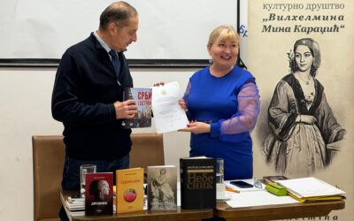 Годишњице УКС-а, Књижевних новина и Милоша Јанковића обележене у Бечу