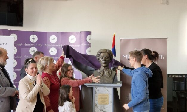 Откривање спомен-бисте и отварање изложбе у Математичкој гимназији у Београду