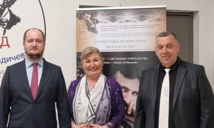 Обележавање 170 година од рођења Николе Тесле у Бечу