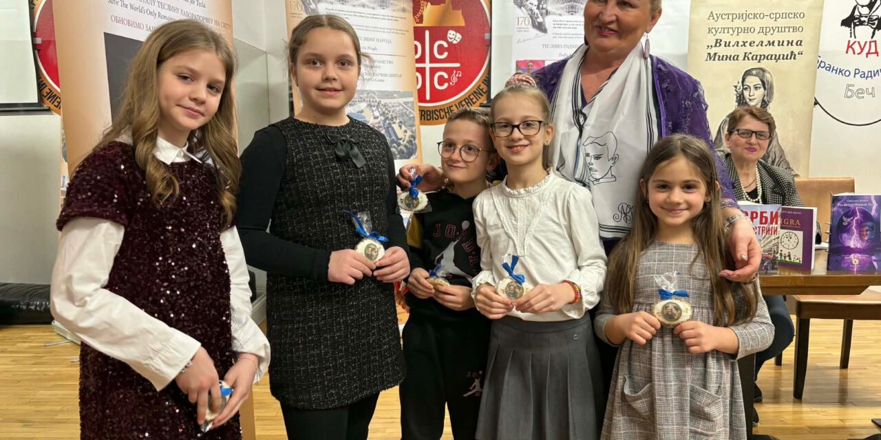 Обележавање 170 година од рођења Николе Тесле у Бечу