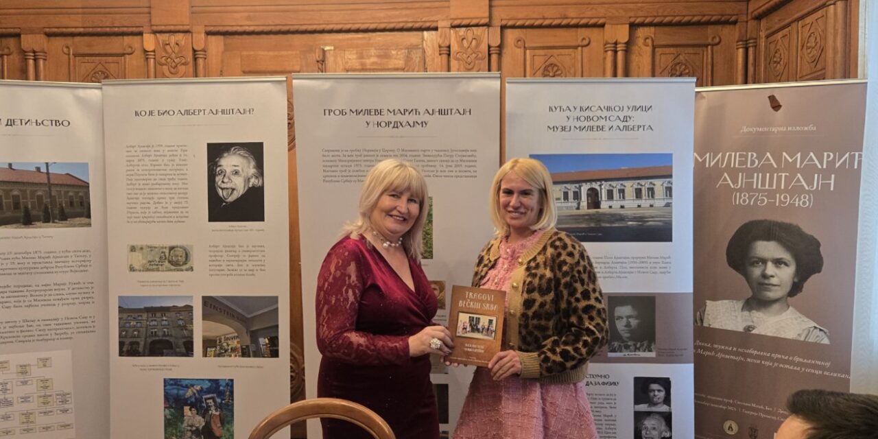 Изложба о Милеви Марић Ајнштајн
