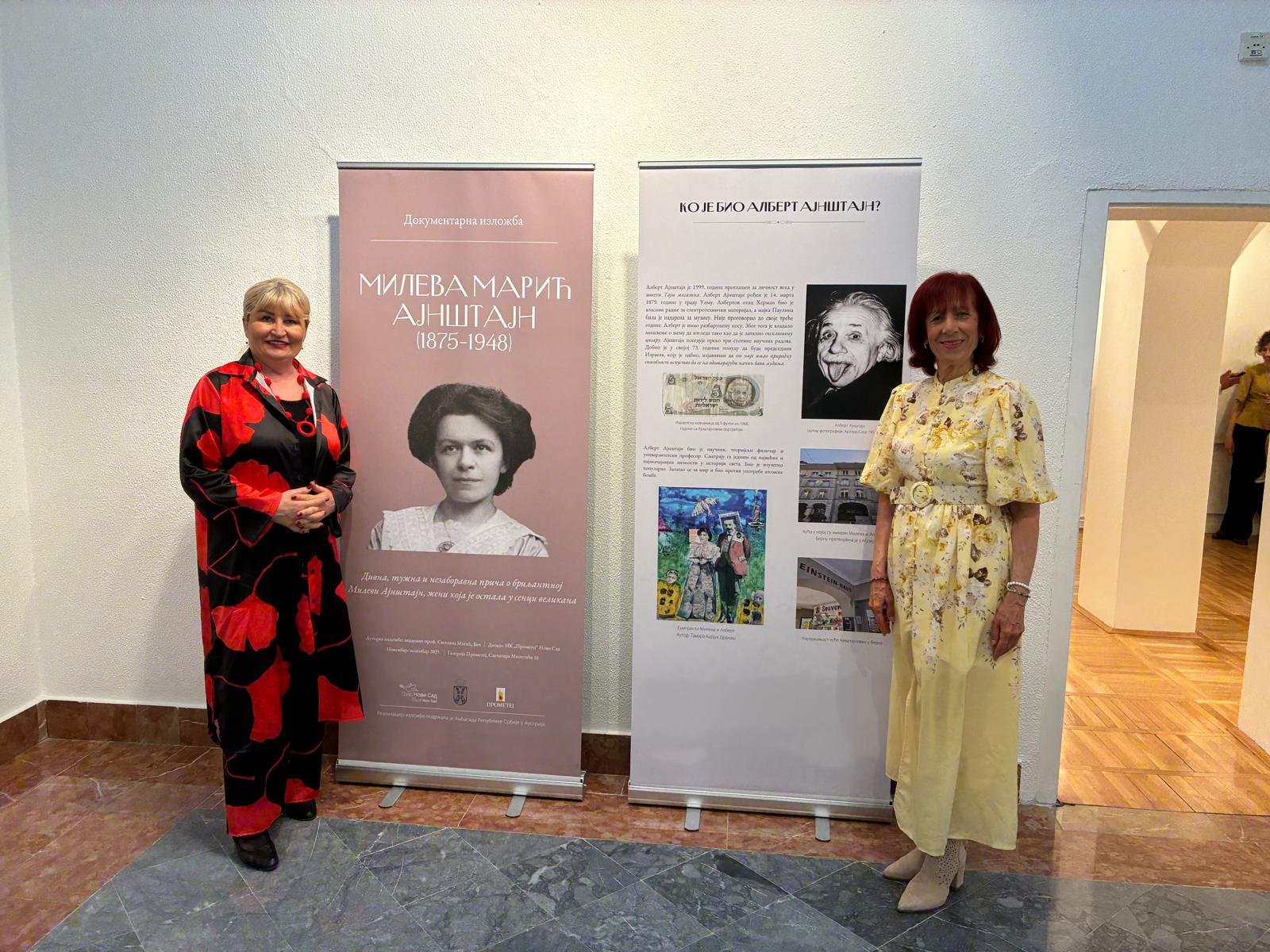 У огранку  Српске академије наука и уметности у Новом Саду отворена је изложба „Хероина живота Милева Марић Ајнштајн“ ауторке Светлане Матић из Беча