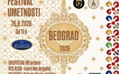 Европски фестивал уметности